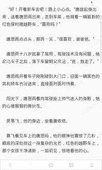 被菲律宾移民局拉黑有什么后果，拉黑之后能洗白吗_菲律宾签证网